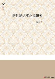 81年属猴吉祥楼层