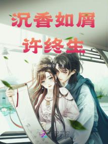 属仙的生肖