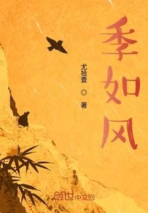 羊属哪一类