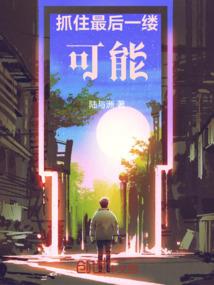 风水院子墙上放东西好吗