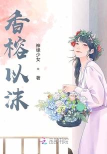 脸盘代表什么生肖男