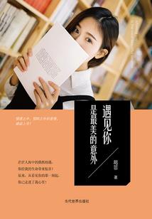 属兔今年适合回家