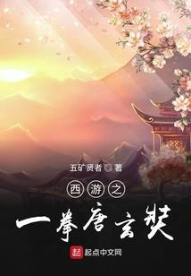 属鸡的本命楼