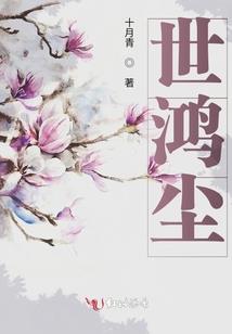 子时解生肖