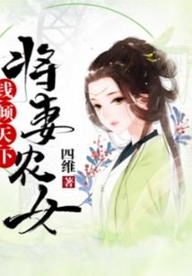 花城的运气