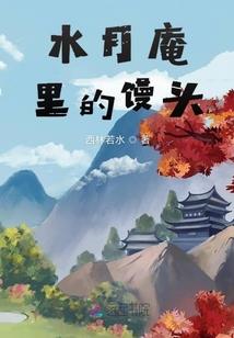 属羊人的运势怎样呢啊
