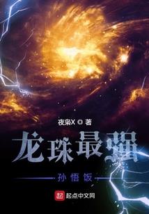 求饱餐什么生肖