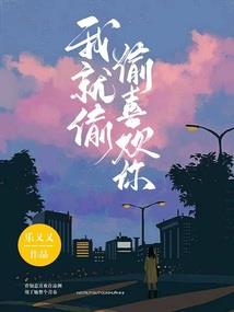 周星驰大话西游寓意