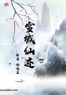 属鼠的2018婚姻