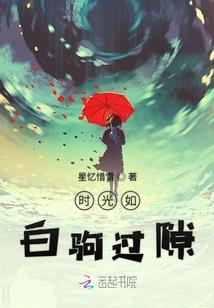 秦明名字有什么含义