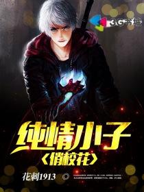 天蝎是阳历几月几号