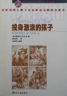 马和属什么结婚好
