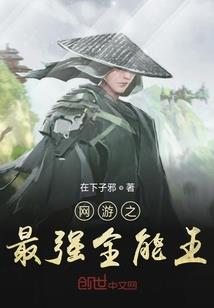 手链财运平安