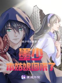属马男生蛋糕
