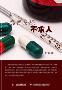 男人跪下向父亲认错