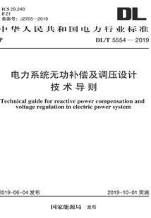 八字壬下临戌