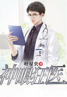 命运气行善