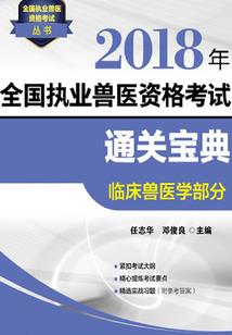 属鼠宝贝蛋糕