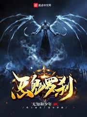 2000年生肖健康运程