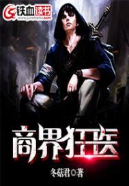 梦到看见鹿和牛头