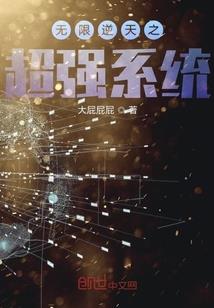 属猪在家养黑鱼