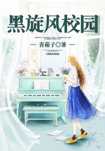 蛇住几楼风水最好