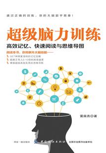 操纵命运替身