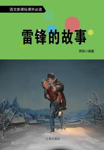 铜块仿金砖马属象