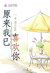 不能只怪运气不好