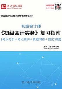 几号看财运合适