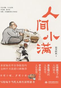 属兔50几岁最好