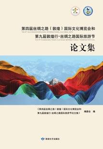 转角户型风水