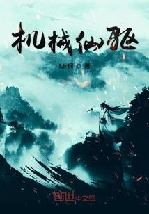 多亮八字格局食伤混杂