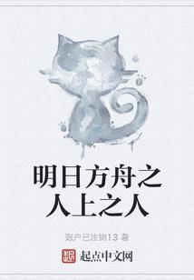 说马人在2017的运气