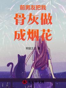 属牛鱼挂件