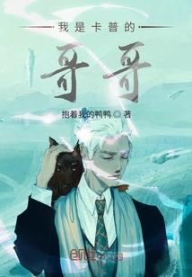 dnf开场漫画命运