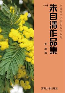 有桃花劫的八字