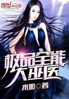 梦见拔萝卜孕妇