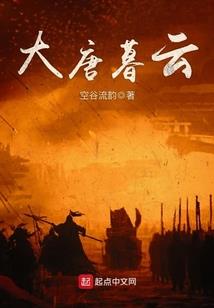 属马射手女的名字
