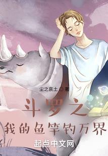 梦到胳膊被人刺穿了
