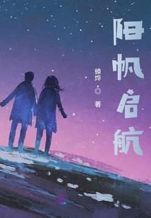 命运精灵女王