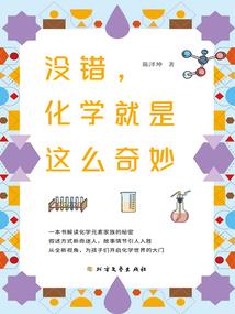 天对称起名