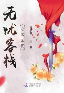 属鸡a型血男