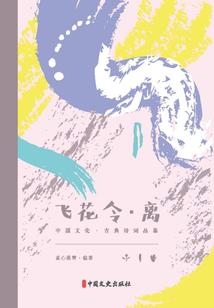猪的特殊含义