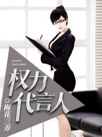 时辰对应的属相