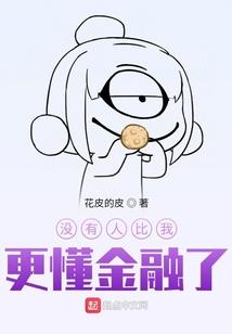 勇士的农历