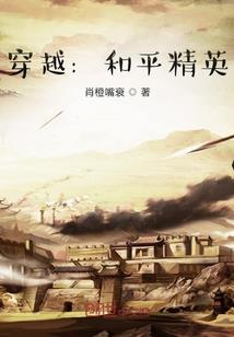 仙童命运财运如何