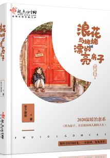 八字阴宅风水讲解