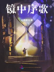 北京故宫主要陈设的含义