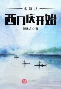 财运入库符